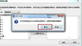 wps文档撤销限制编辑 | WPS表格编