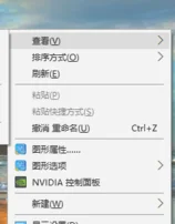 Win10系统的桌面图标变小解决办法 | win10电脑图标变大怎么变小