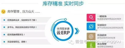 用表格比较金蝶和管家婆 | 财务软