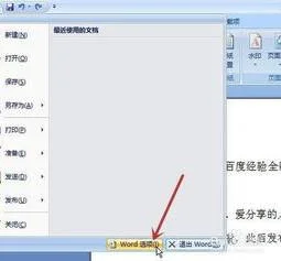 wps右侧滚动条设置 | wps表格设置