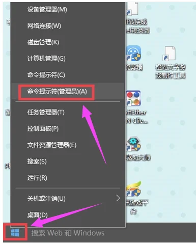 Win10系统怎么组建局域网? | win10