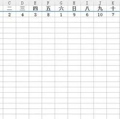 wps表格公式固定某一格 | WPS里设置某一个单元格固定算法