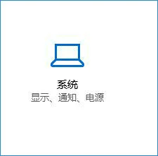 win10系统照片应用打开反应慢该怎