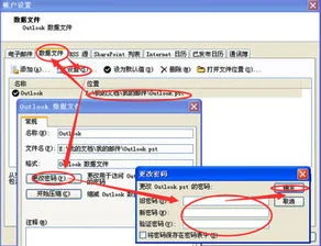金蝶数据保存在哪里设置密码 | 还是不能对文件加密保存