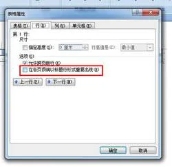 wps如何设置都显示文档作者
