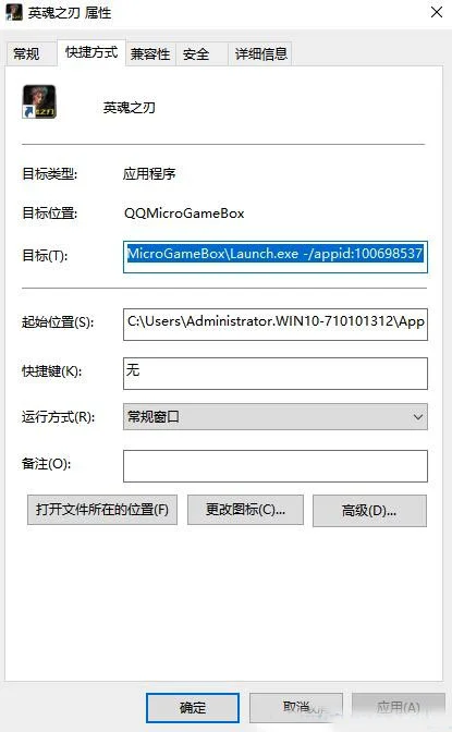 Win10怎么调16位增强色？ | win10怎么改16位增强色