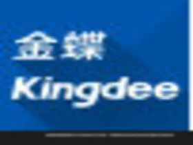 金蝶专业版仓存系统中的初数量 | 