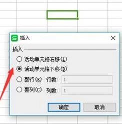 wps快速拆分和合并单元格 | wps文字中表格合并和拆分