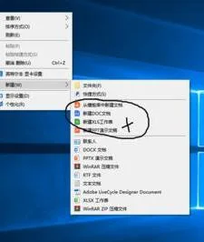 如何删除右键新建中wps无效