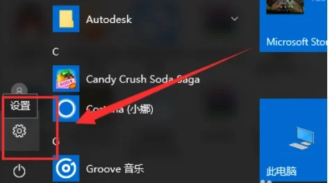 Win10怎么设置共享打印机? | 怎么