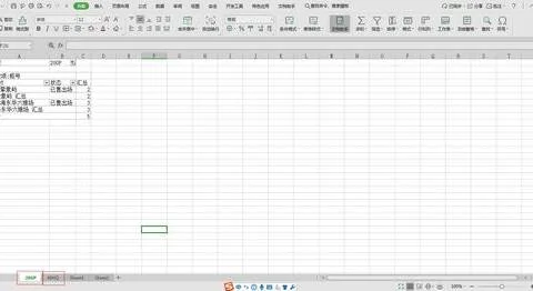 在wps中用数据透视表 | wps用数据透视表