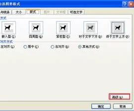 wps里pdf裁剪 | PDF文档进行裁剪