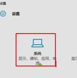 win10系统怎么将谷歌设为默认浏览器 | 电脑将谷歌设置为默认浏览器