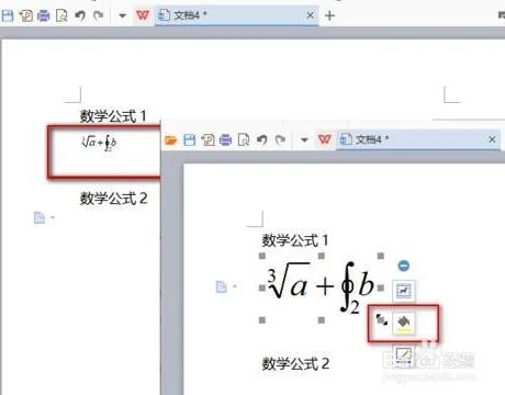 wps文字文档拉公式 | wps文字进行公式计算公式