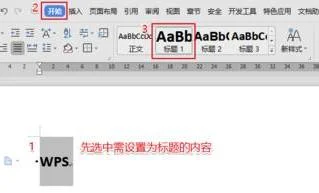 在wps上导出饼图 | 在wps里制作饼状图啊