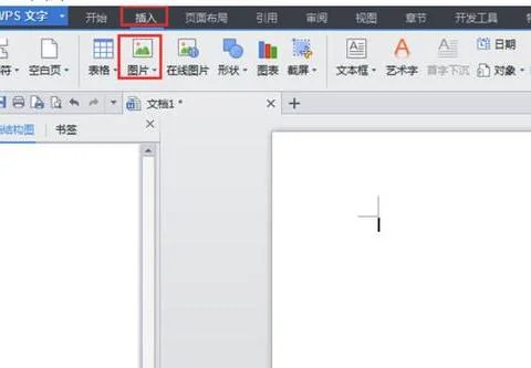 wps设置透明 | 在WPS中对设置透明