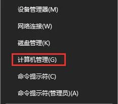 Win10系统管理员账户名称怎么修改？ 