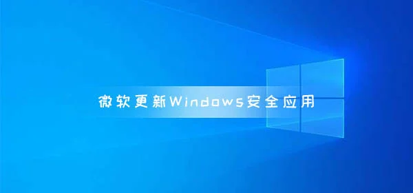 Win10端Skype使用新版图标 目前未向所有用户开放
