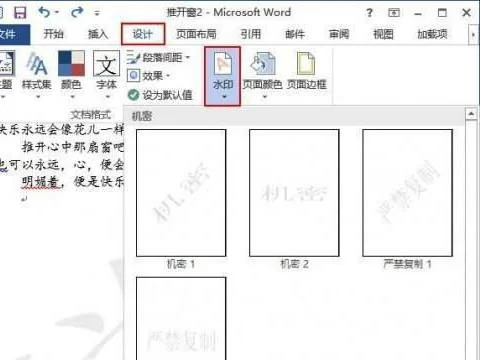 wps文档盖章阴影 | 在wps表格中加盖公章