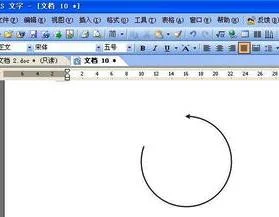 wps文字如何画斜线条