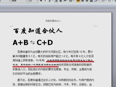wps增加隶书字体库 | WPS里无隶书