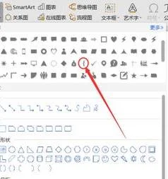 wps双排 | 新版WPS把文字弄成并排