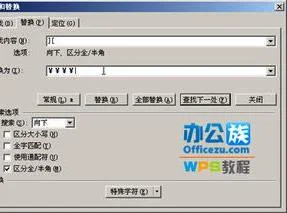 wps文字从开头输入 | WPS的输入点到一个字的前面打字,打出来后面的字就没了