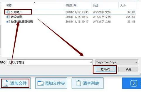 wps系统里存pdf文件 | 将WPSword文件中的某一页保存成PDF格式