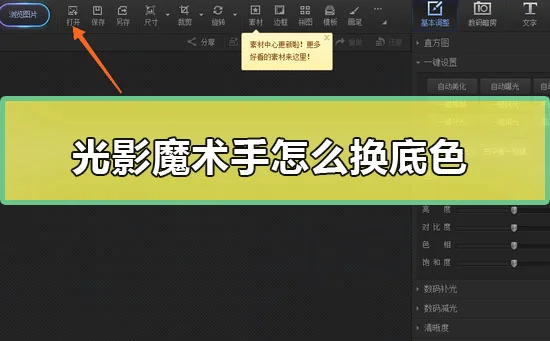 Win10系统以太网属性空白解决办法 
