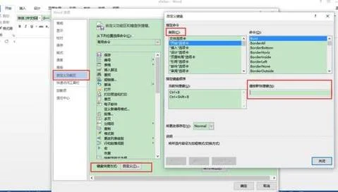 wpspdf如何截图快捷键