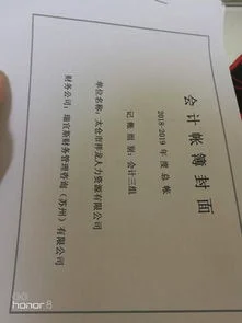 金蝶总账管理参数 | 金蝶EAS总账和