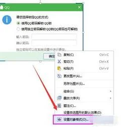 把wps文档转成 | WPS文档转换成