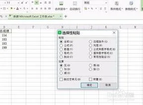wps中将行列转换 | wps表格实现行