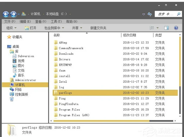 Win10系统perflogs是什么文件？