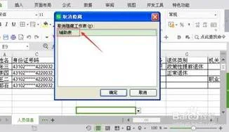wps隐藏匡线 | 手机WPS表格边框隐