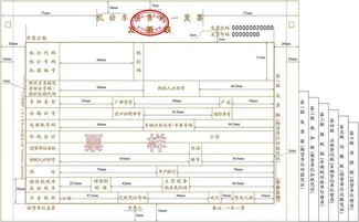 购货,抵扣,税率,发票