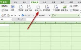 wps在表格设置a3纸张 | WPS表格设