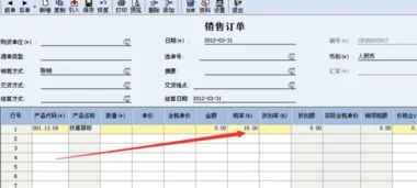 金蝶中销项税额差额0.1 | 差额征税如何进行会计处理?