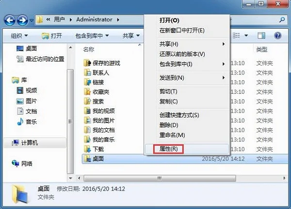 Win10系统无法全屏运行红警怎么解
