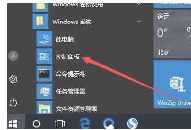 Win10系统怎么关闭软键盘? | win10系统如何关闭软键盘