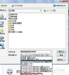 wps取万元 | wps将数字改为万元