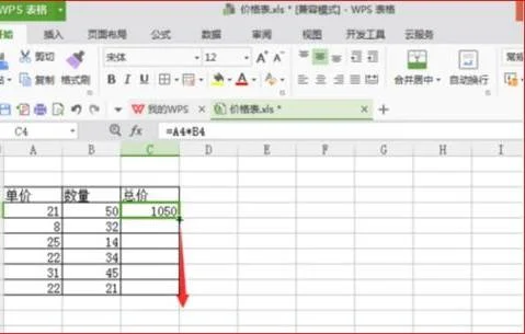 wps表格求乘法 | WPS表格中自动计
