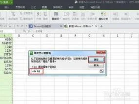 wps表格筛选重复值 | WPS表格文件