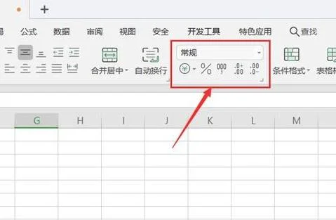 wps环比 | excel环比算