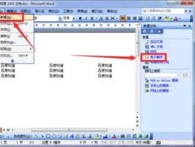 wps收发电子邮件 | 使用WPS发送邮件