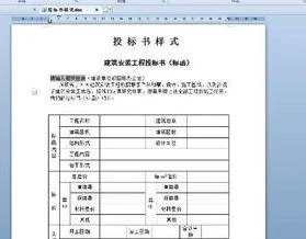 wps文字页数横排 | wps文字有横版