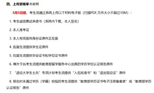 金蝶复试通过概率大吗 | 金蝶面试不是太好为什么被录用了