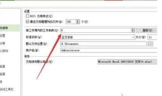 wps设置工作表 | wps设置工作表数