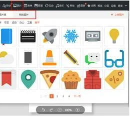 wps秀堂抠图 | wps抠公章