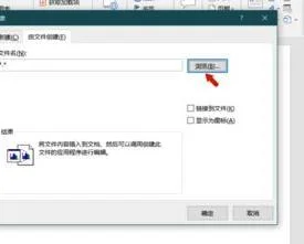 从wps表单导出数据格式化 | 把WPS表格的一个格的数据分出去